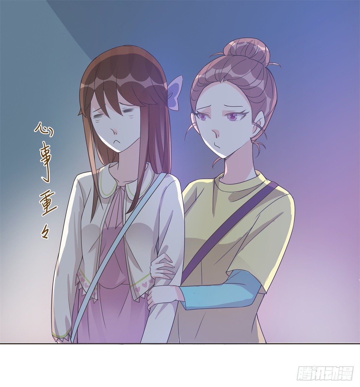 第11话 第 29 页