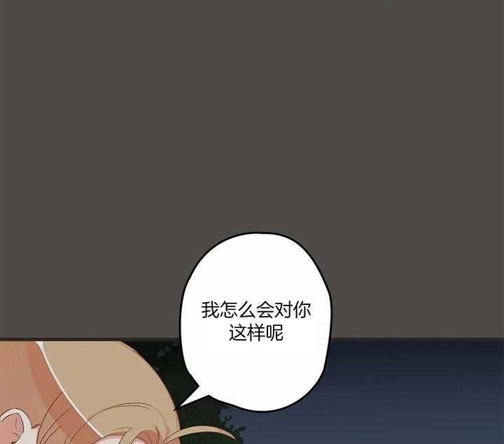 第183话 第183话 第 37 页