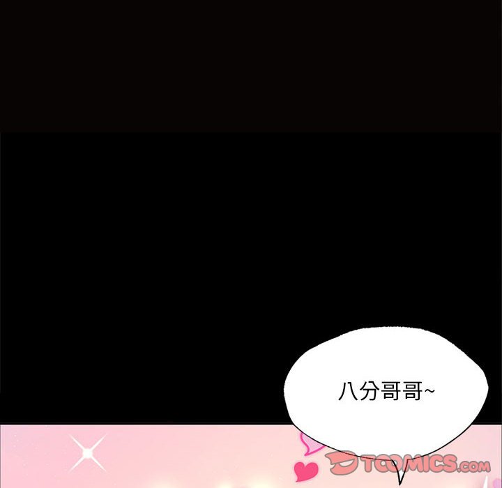 第16话 第 12 页