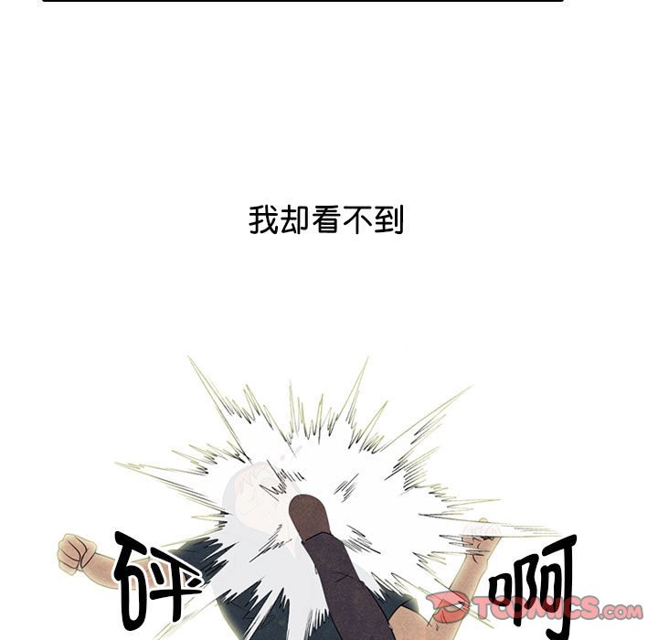 第284话 第 45 页