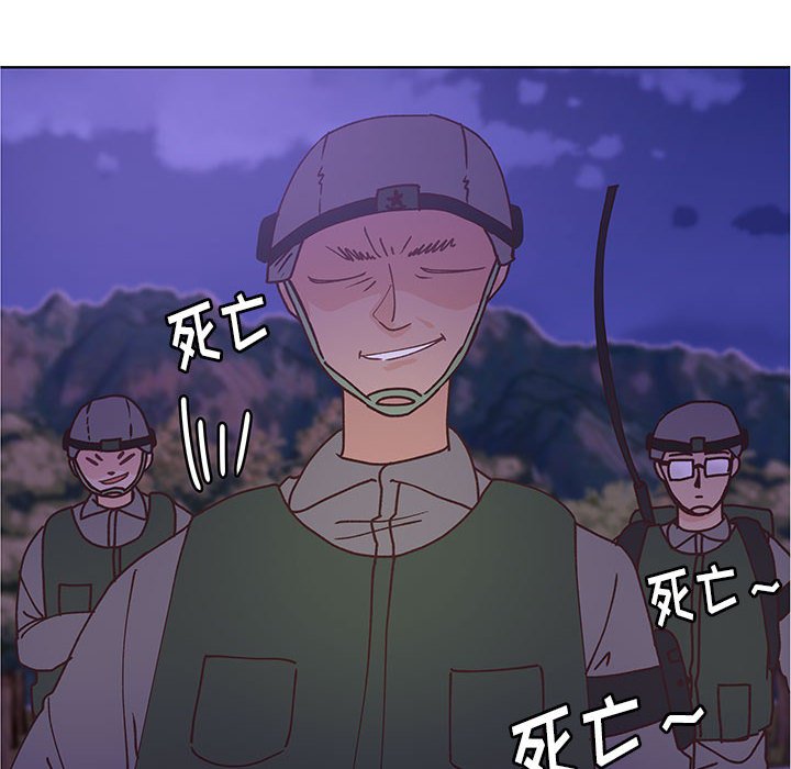 第91话 第 44 页