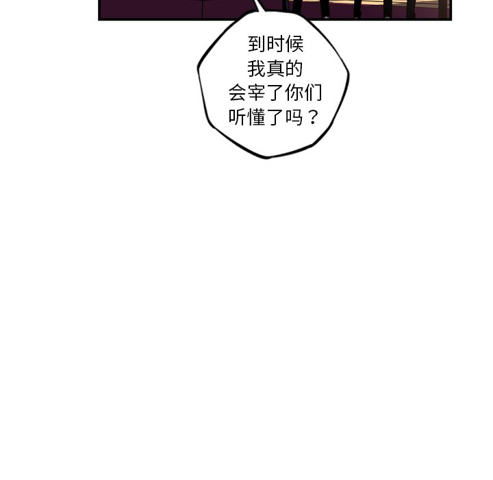 第65话 第 129 页