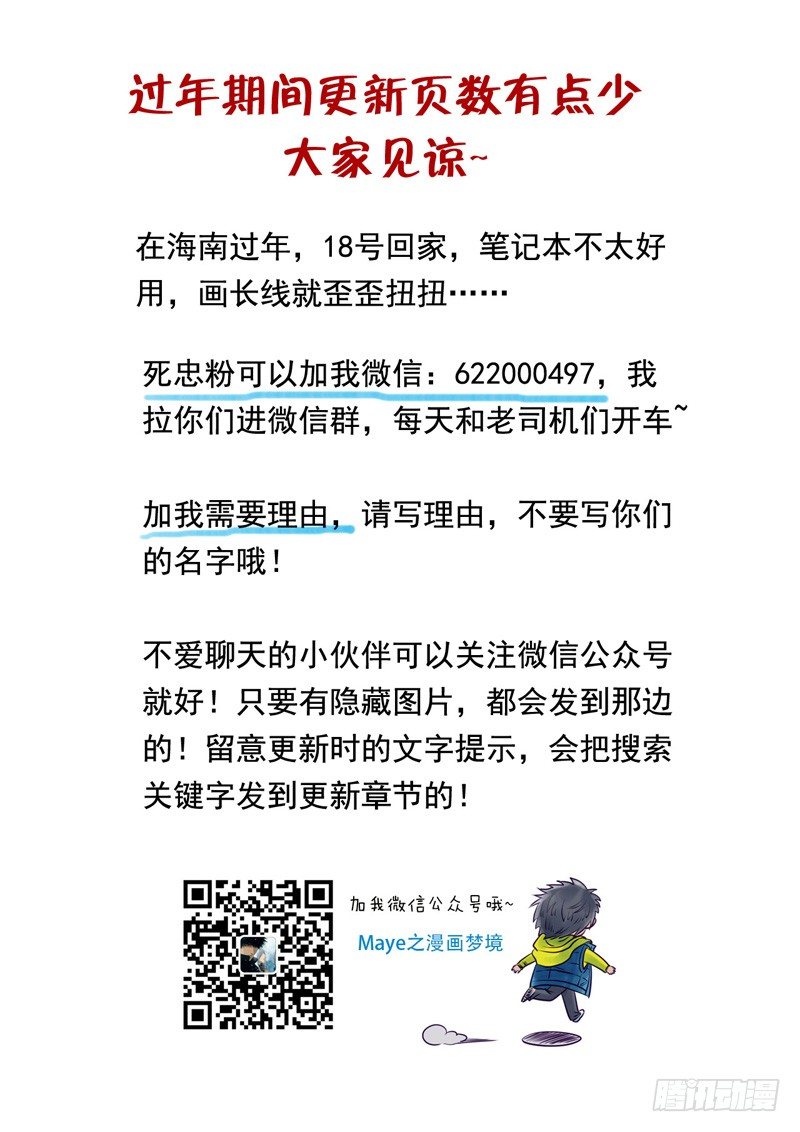 046 一定会找到你 第 11 页