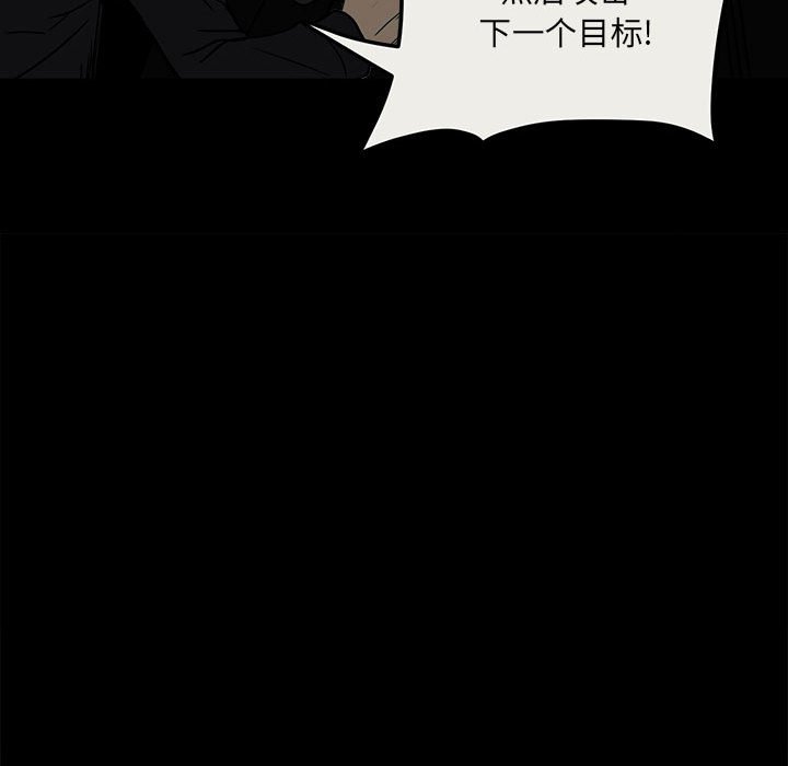 第78话 第 125 页