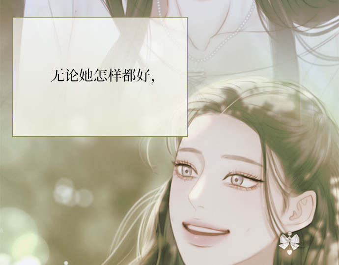 第71话 为什么我对你…? 第 114 页
