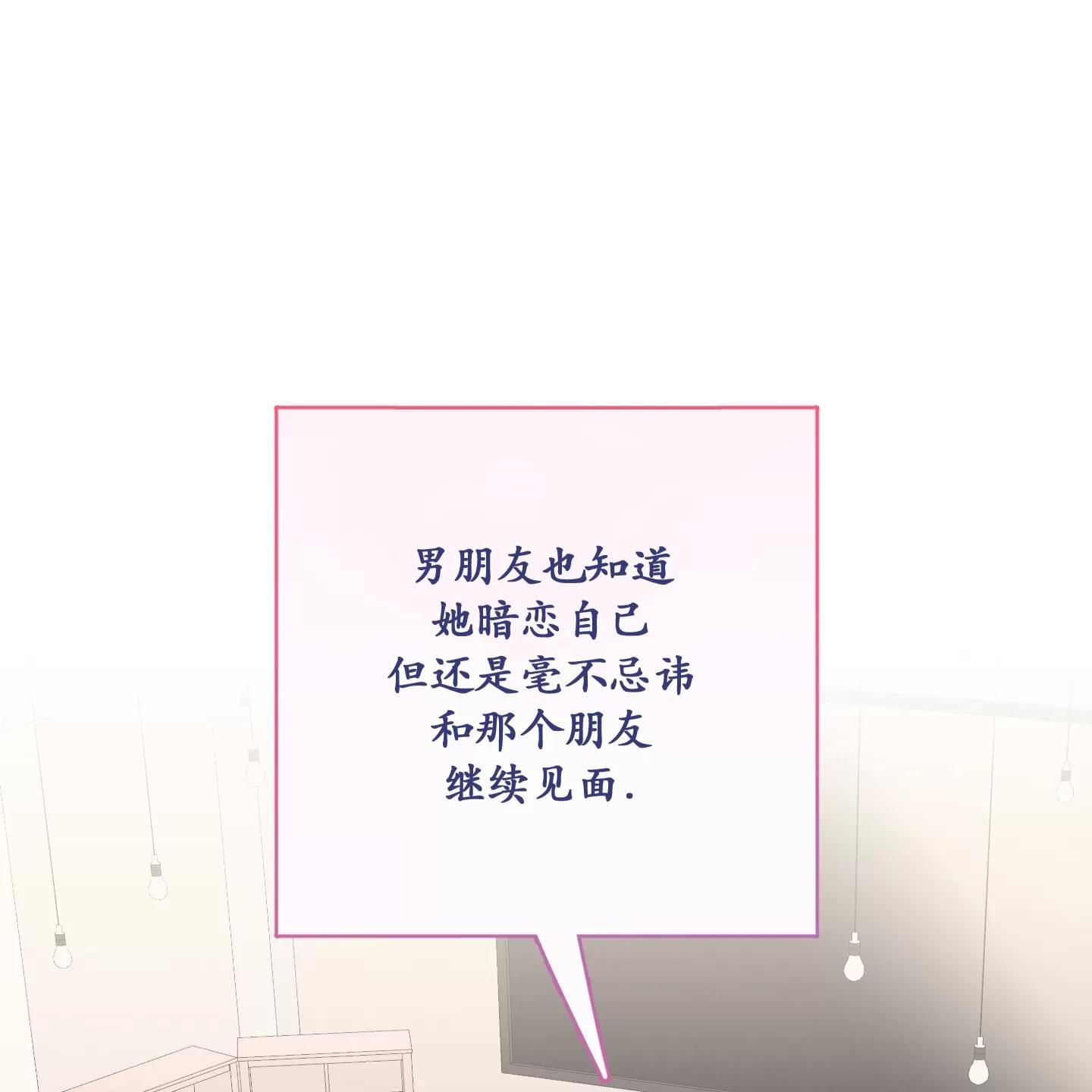 第63话 第 20 页