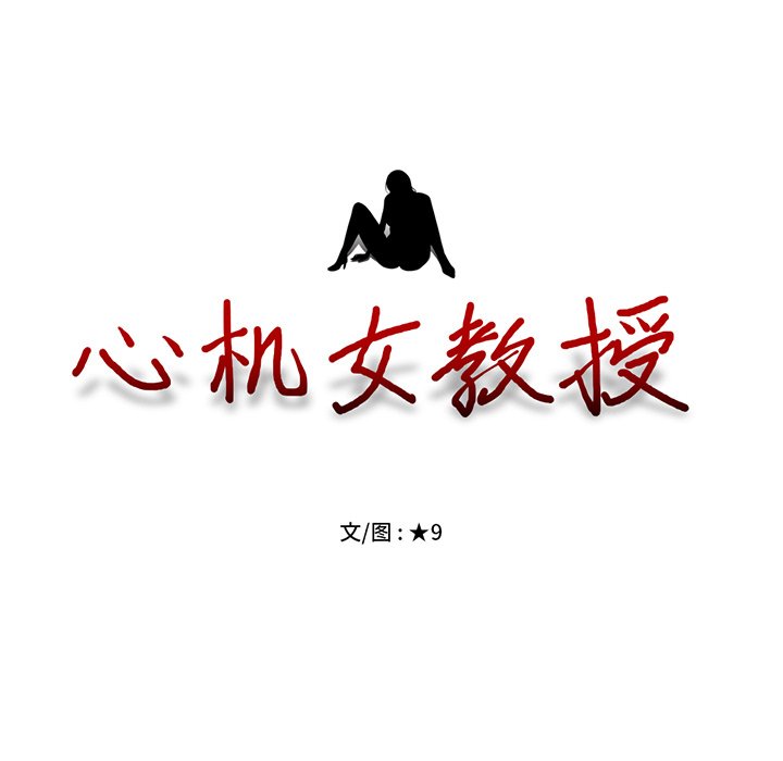 第22话 第 14 页