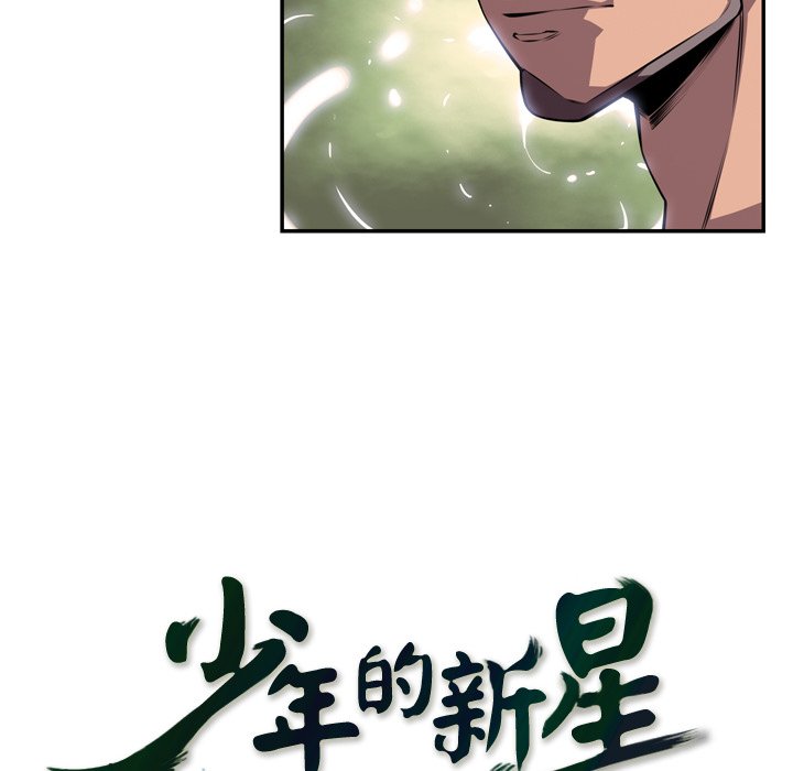 第158话 第 30 页