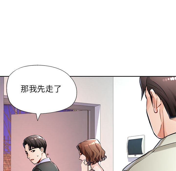 第10话 第 46 页