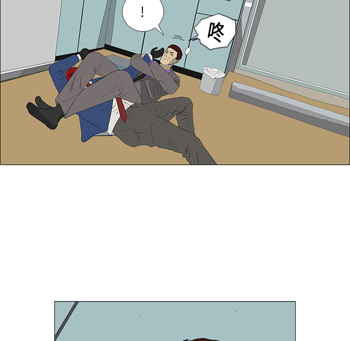 第33话 第 37 页
