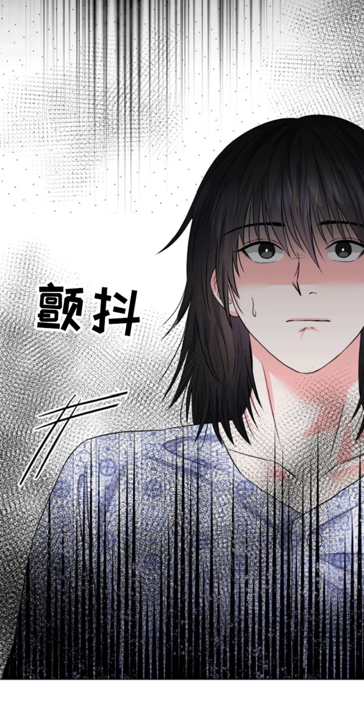 第4话 地狱的开始 第 15 页
