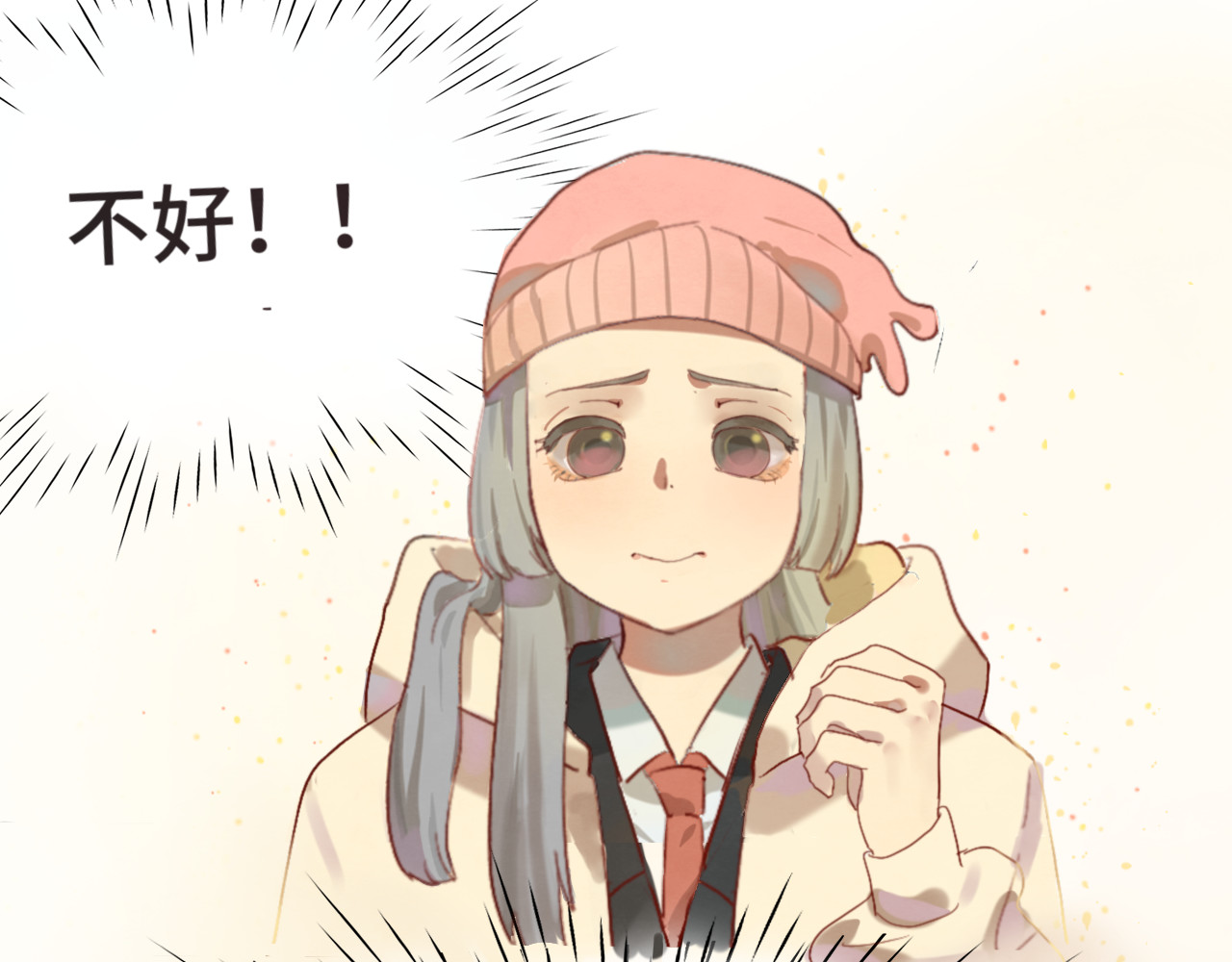第16话 茶艺大战  一触即发 第 132 页