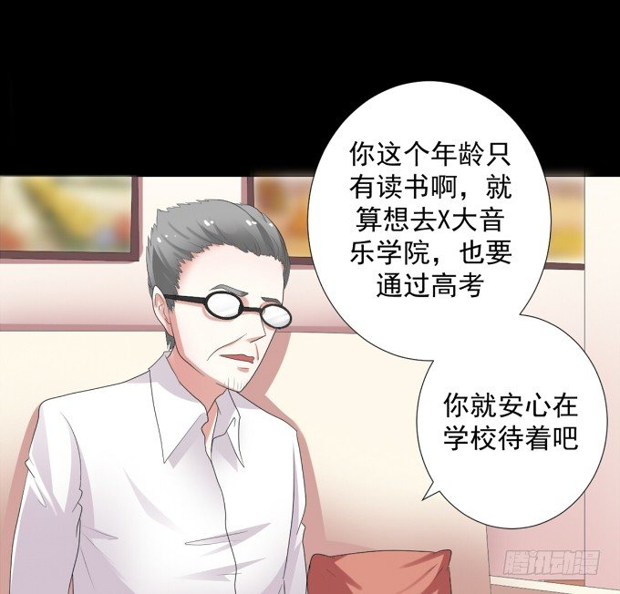 11-他好像偶像剧里的男神~ 第 7 页