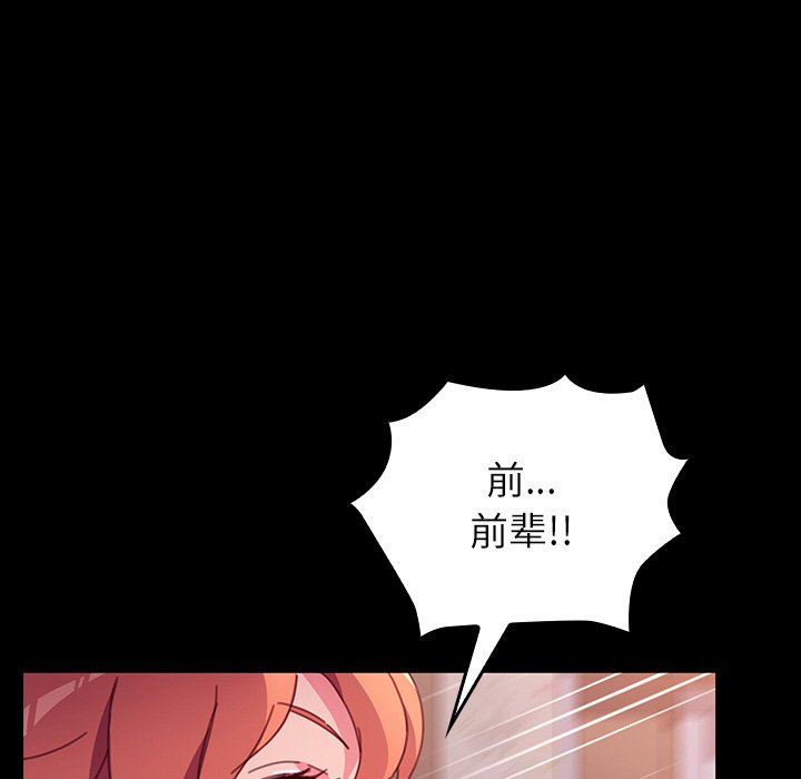 第35话 第 5 页