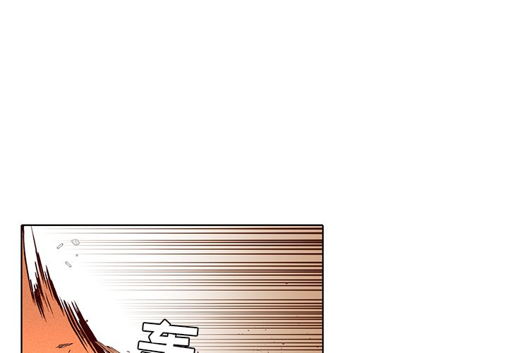 第39话 第 4 页
