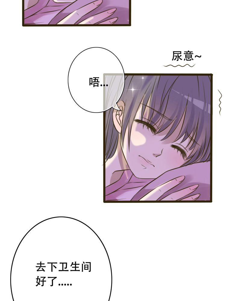 第1话 第 13 页