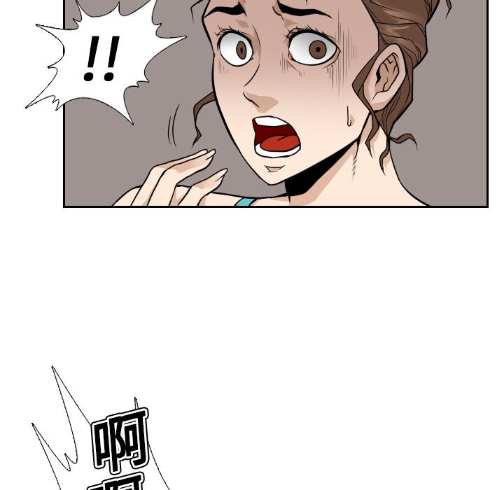 第11话 第 43 页