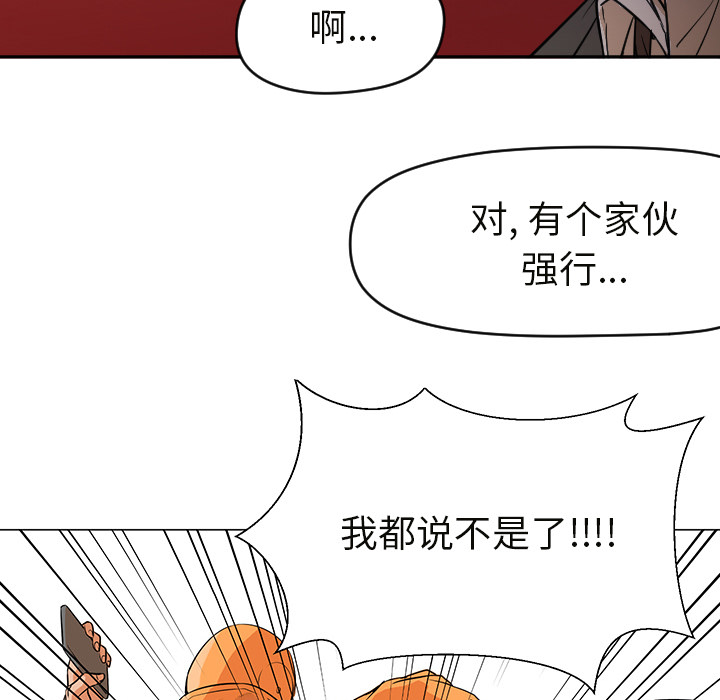 第6话 第 68 页