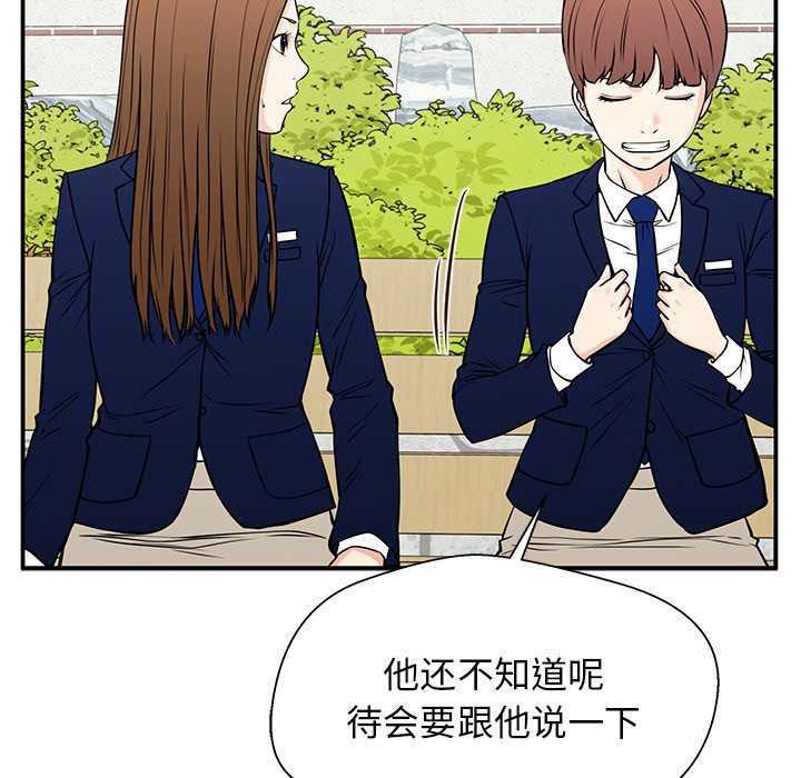 第34话 第 12 页
