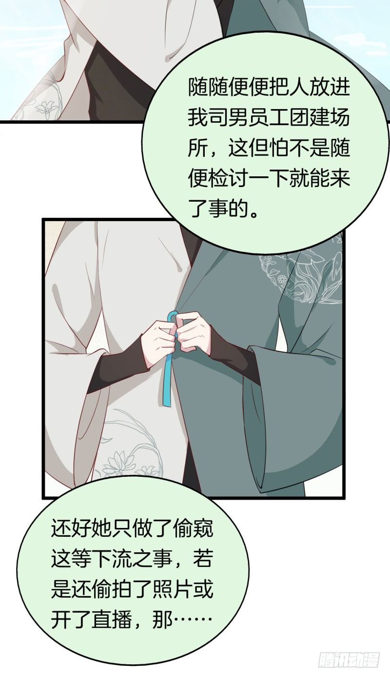 023梦 第 14 页