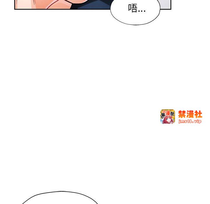 第16话 第 85 页