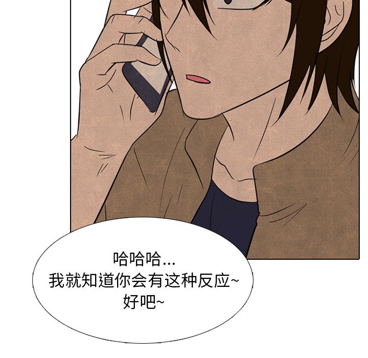 第180话 第 89 页