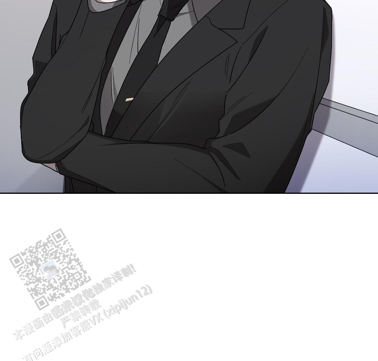 第34话 去你家一趟 第 9 页