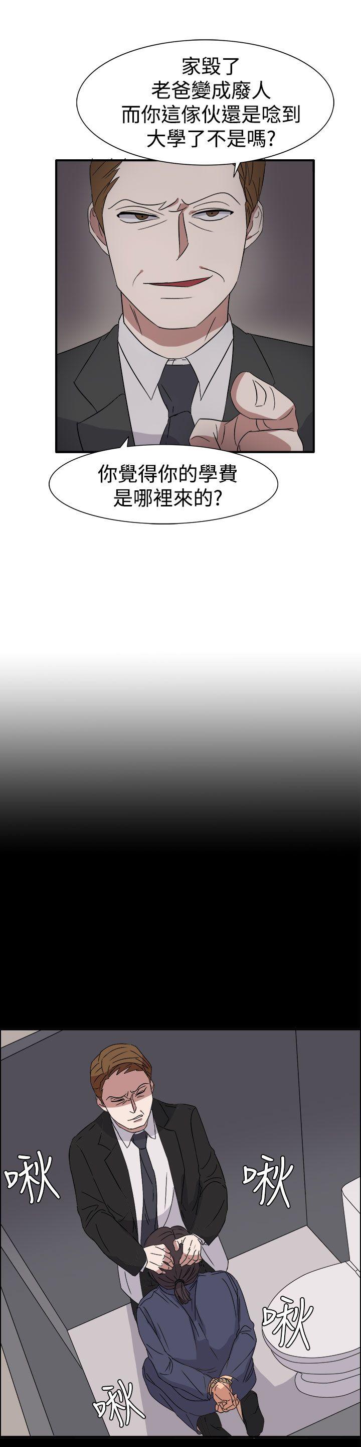 第55话 第 17 页