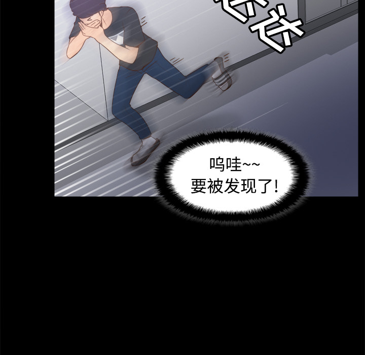 第24话 第 24 页