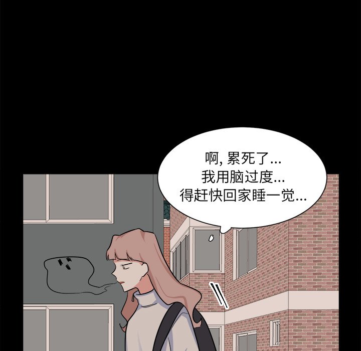 第22话 第 34 页