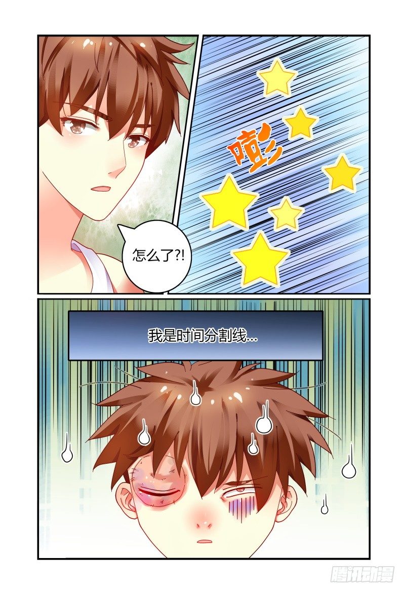 059酒后…… 第 15 页
