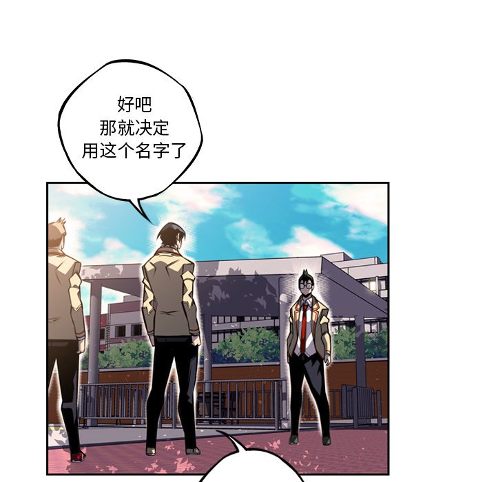第45话 第 20 页