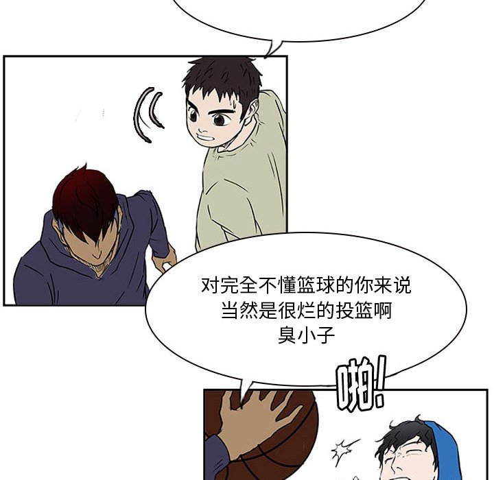 第21话 第 106 页