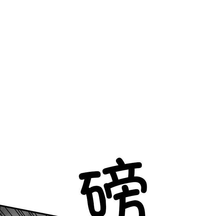 第156话 第 48 页
