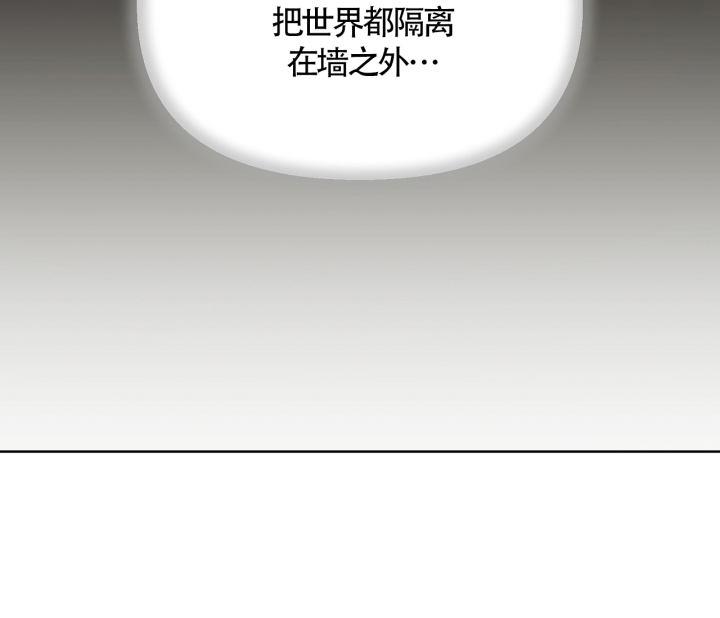 第17话 印象分 第 63 页