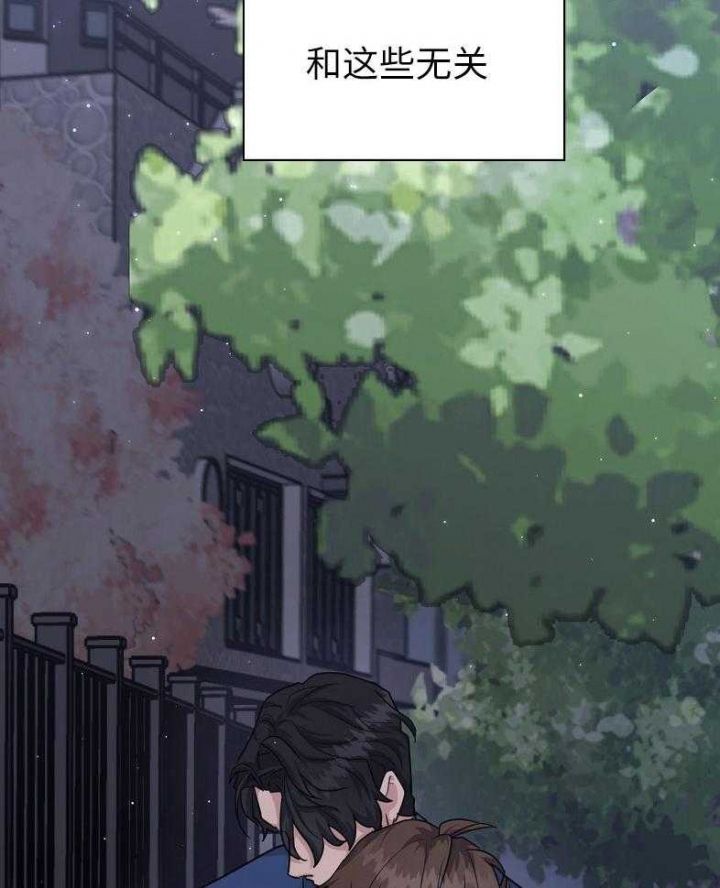 第129话 第129话 第 10 页