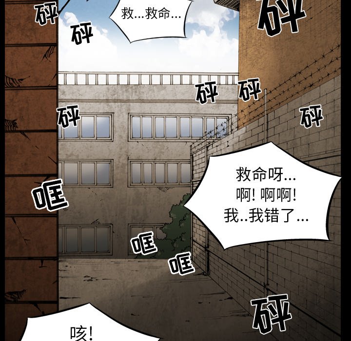 第9话 第 44 页