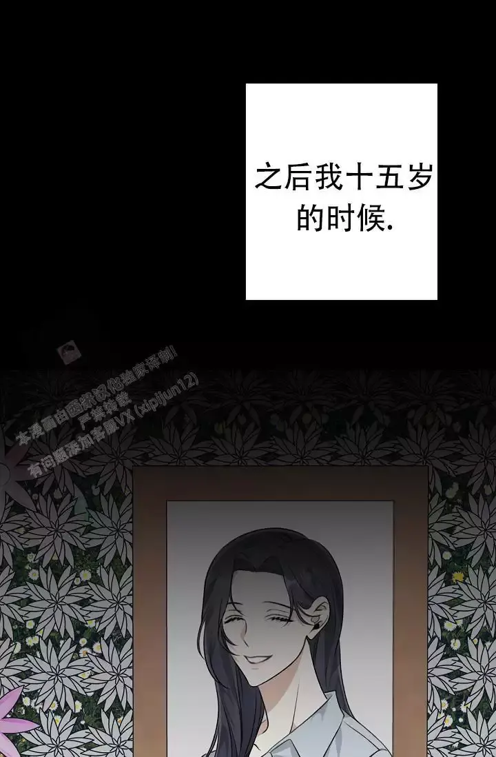 第19话 弹键盘的时间 第 49 页