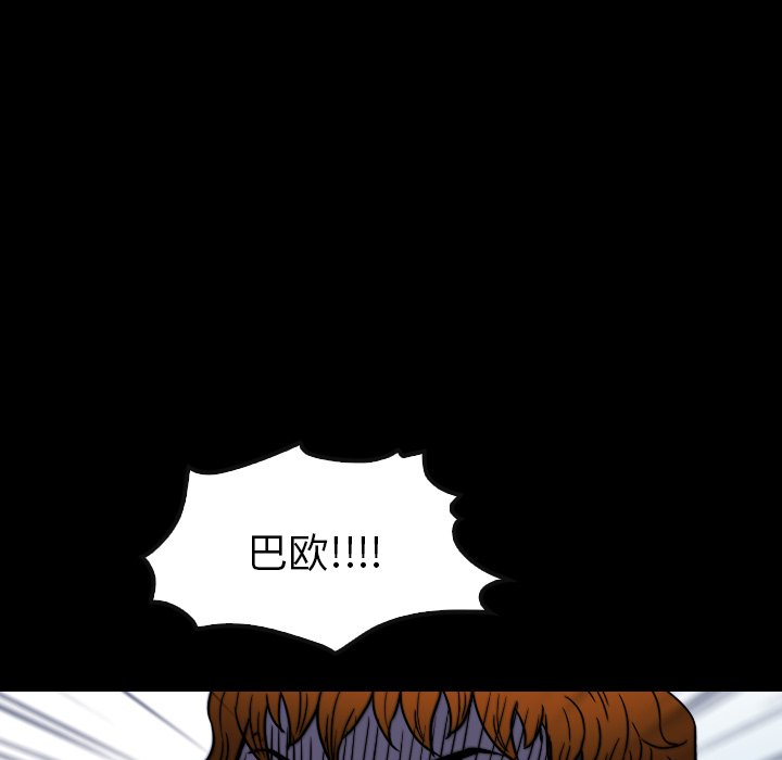 第 65 话 第 54 页