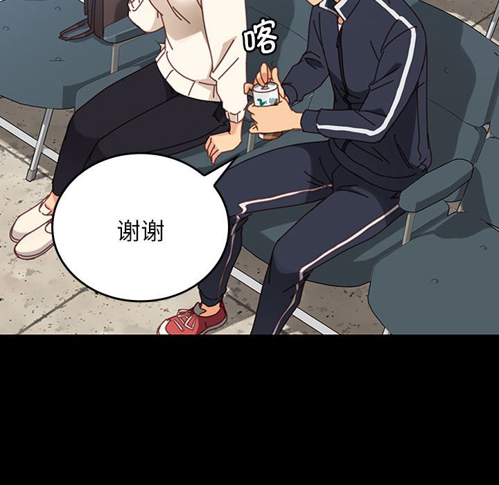 第13话 第 83 页