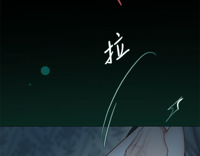 第75话 我是爱上你了吗 第 220 页