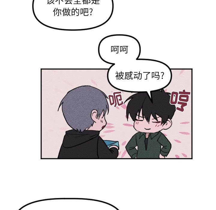 第40话 第 7 页