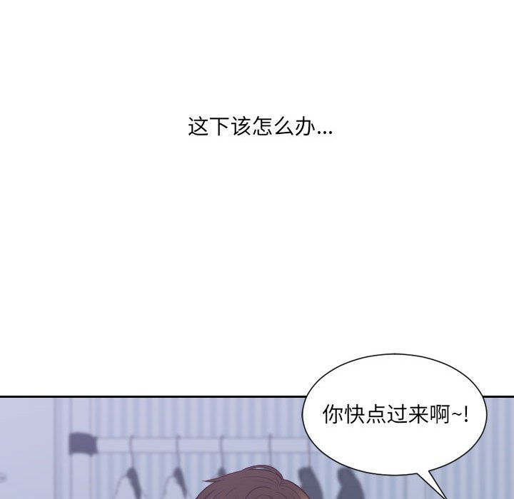 第35话 第 21 页