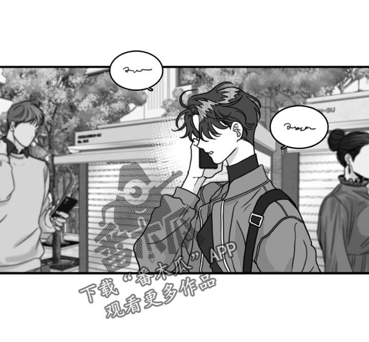 第26话 直接去你家 第 12 页