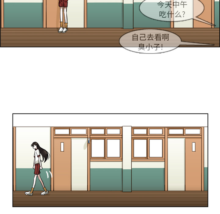 第3话 第 40 页