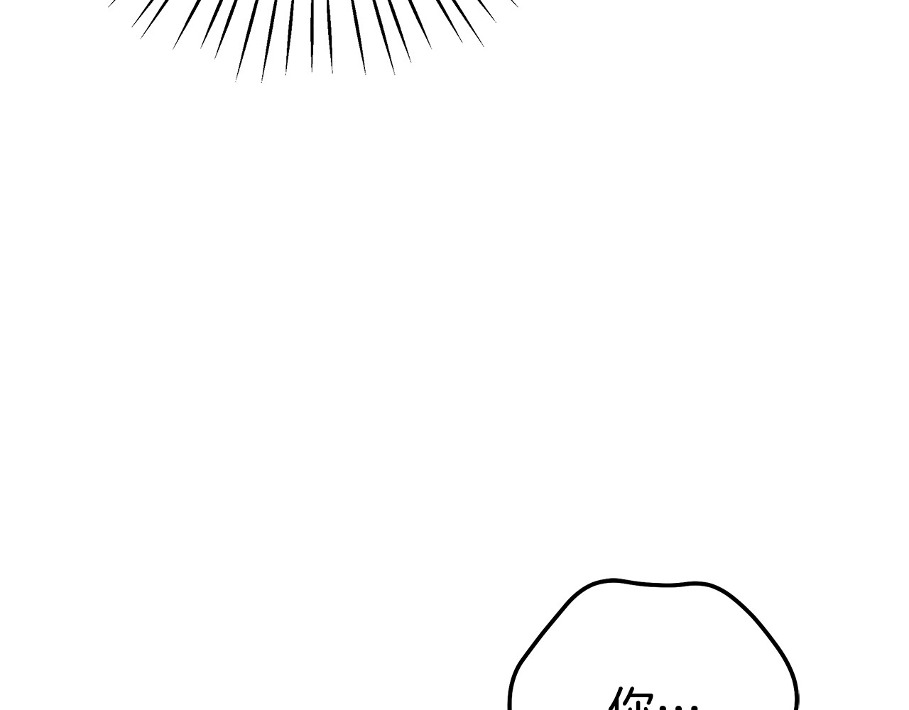 第3话 她令我…难以自持 第 105 页