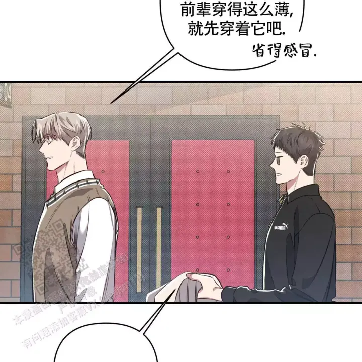 第31话 电影结束 第 21 页