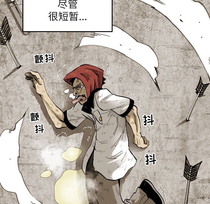 第11话 第 66 页