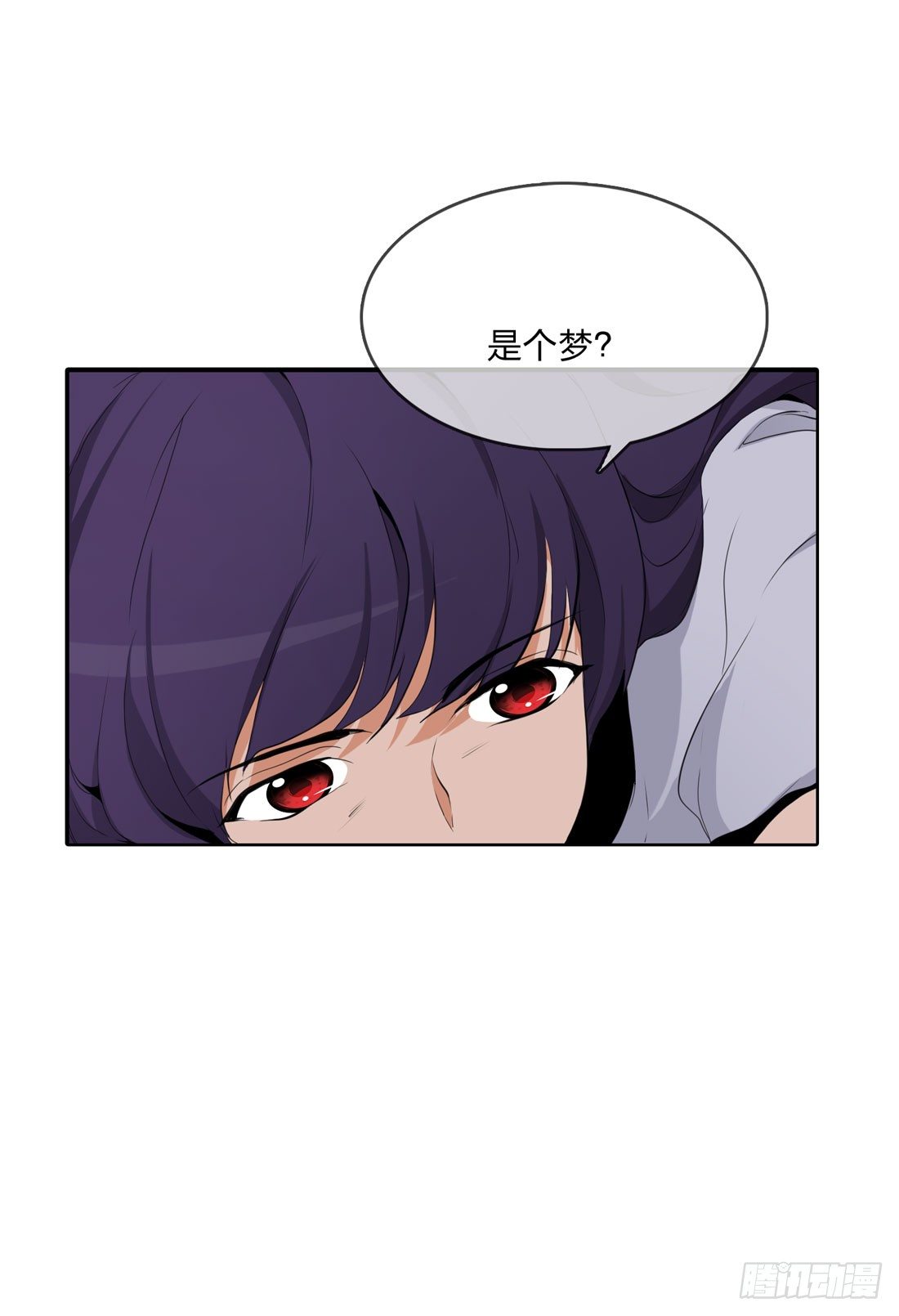 大火 第 11 页