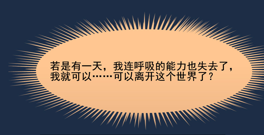 114 它们这么自由... 第 25 页